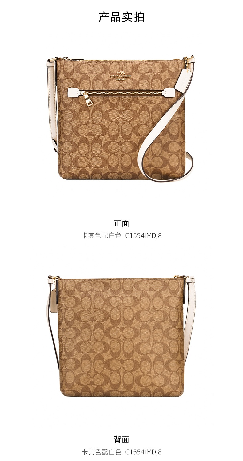 商品Coach|蔻驰包包2021新款字母印花女士纸片包单肩斜挎包,价格¥1133,第17张图片详细描述