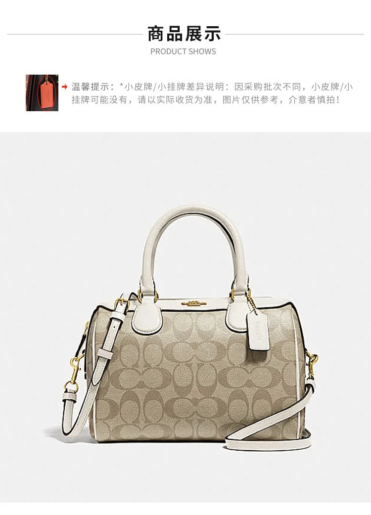 商品[国内直发] Coach|COACH【全国联保】Bennett 23单肩斜挎波士顿包32203,价格¥1616,第3张图片详细描述