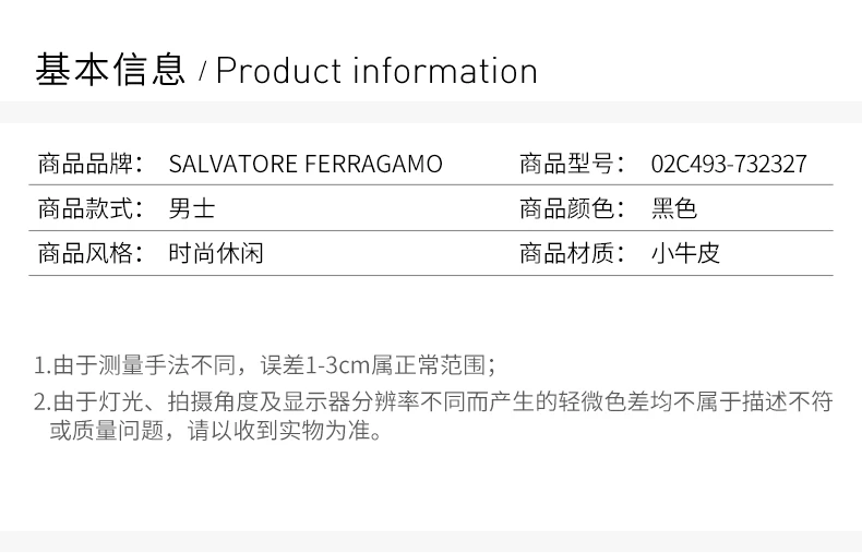 商品[国内直发] Salvatore Ferragamo|SALVATORE FERRAGAMO 菲拉格慕 男士黑色小牛皮乐福鞋 02C493-732327,价格¥7466,第2张图片详细描述