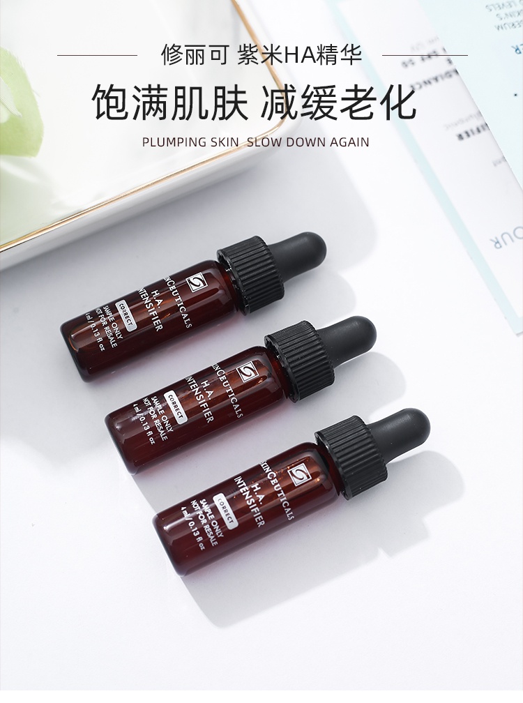 商品[国内直发] SkinCeuticals|修丽可紫米精华液4ml*2 发光瓶玻色因抗老抗氧,价格¥156,第3张图片详细描述