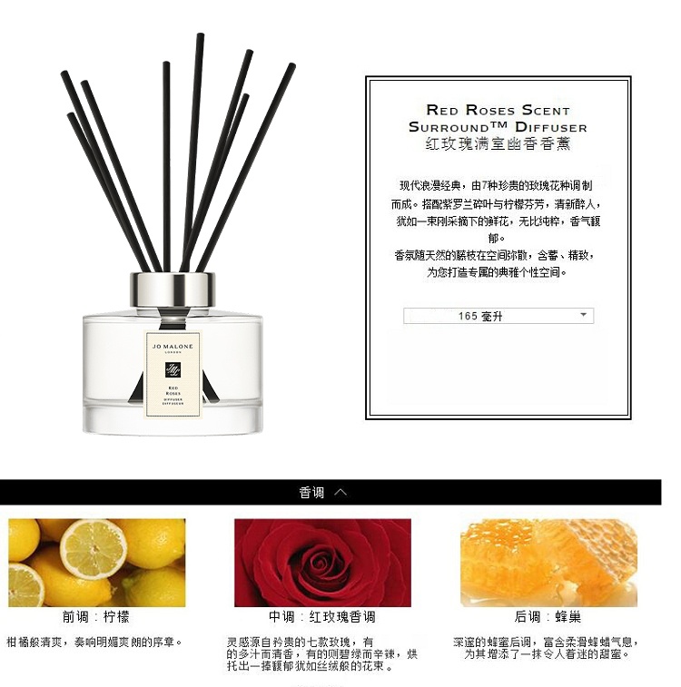 商品Jo Malone London|Jo Malone祖玛珑红玫瑰满室幽香香薰165ML,价格¥523,第5张图片详细描述