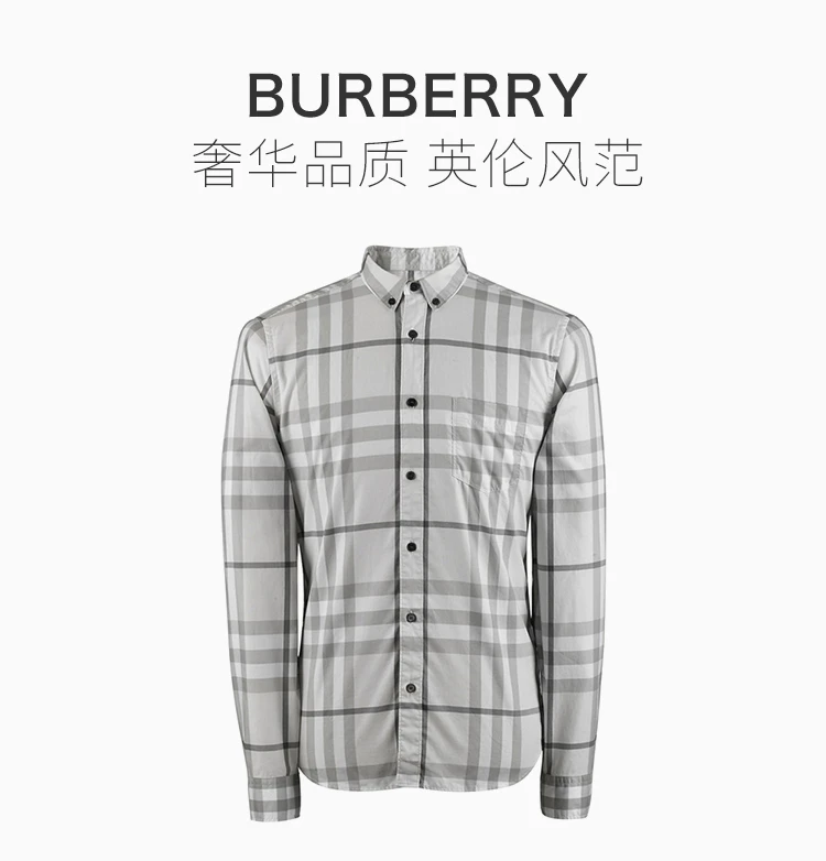 商品Burberry|Burberry 博柏利 男士灰白色纯棉格子长袖衬衫 3942560,价格¥1521,第16张图片详细描述