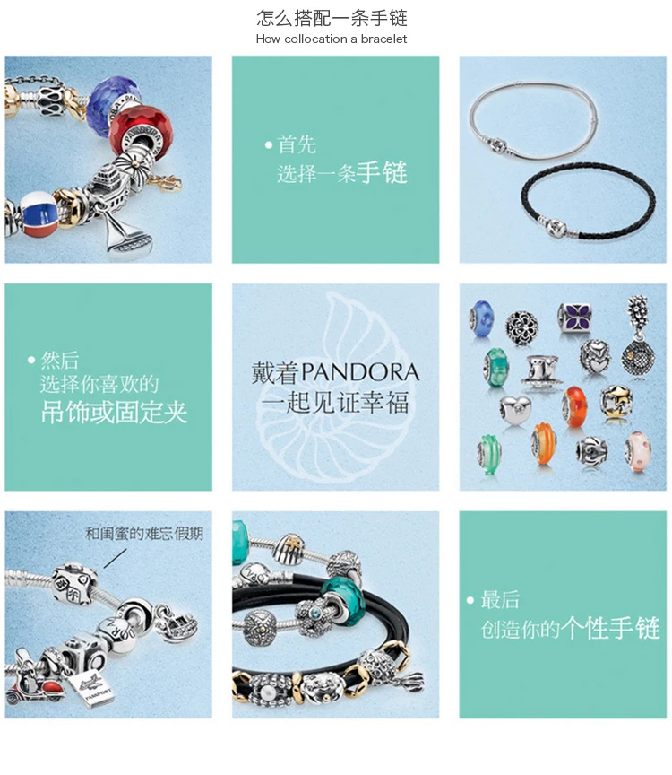 商品[国内直发] PANDORA|PANDORA 白色女士固定夹 791494EN12,价格¥287,第5张图片详细描述