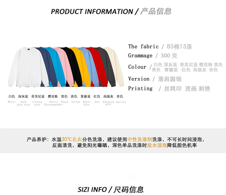 商品[国内直发] EUHERTZ|美式重磅vibe卫衣男士春秋季款潮牌圆领无帽外套长袖嘻哈套头上衣,价格¥102,第3张图片详细描述