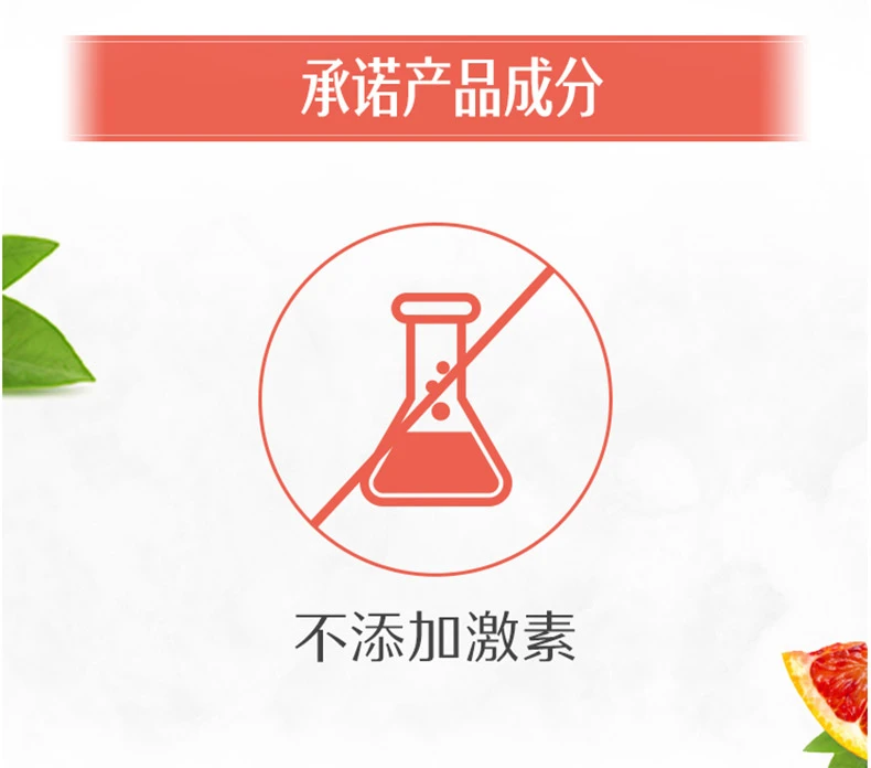商品[国内直发] Swisse|swisse胶原蛋白口服液天然血橙精华500ml,价格¥117,第15张图片详细描述