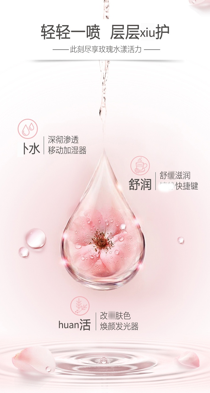 商品Swisse|斯维诗 玫瑰喷雾125ml 保湿补水舒缓肌肤（新老版本随机发）,价格¥148,第6张图片详细描述