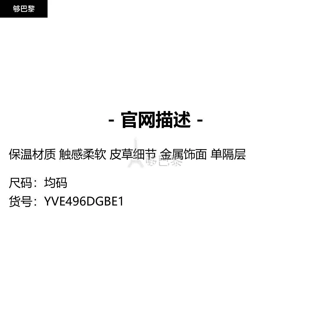 商品Yves Salomon|包邮包税【预售7天发货】 YVES SALOMON 女士 收纳盒 皮草眼镜盒  YVE496DGBE1,价格¥1728,第2张图片详细描述