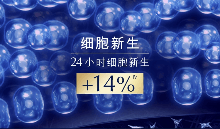 商品Estée Lauder|【买赠活动】ESTEE LAUDER 雅诗兰黛 小棕瓶面部精华 特润修护肌透精华露 100ml,价格¥687,第7张图片详细描述