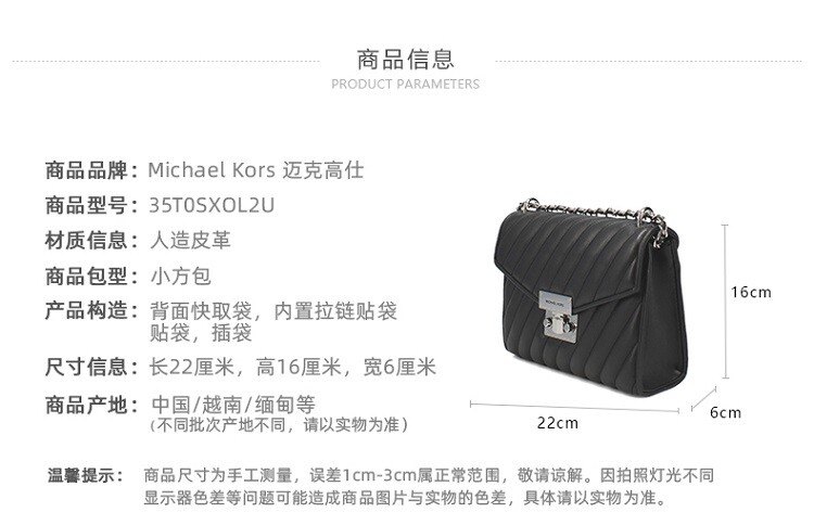 商品Michael Kors|Michael Kors 奥莱款 ROSE中号女士人造皮革单肩斜挎包35T0SXOL2U-BLACK,价格¥1297,第1张图片详细描述