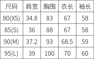 商品【预售商品15天发货】 DESCENTE|高球系列女性高领罗纹材质长袖T恤 DO32WFTL96-BLKG,价格¥893,第11张图片详细描述