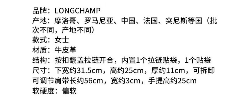 商品[国内直发] Longchamp|珑骧女士斑鸠灰黑色白色牛皮革中号手提单肩包10189 987,价格¥3583,第2张图片详细描述