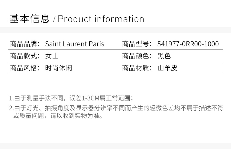 商品Yves Saint Laurent|YSL 圣罗兰 NIKI105拉链及踝靴 541977-0RR00-10000,价格¥3265,第4张图片详细描述