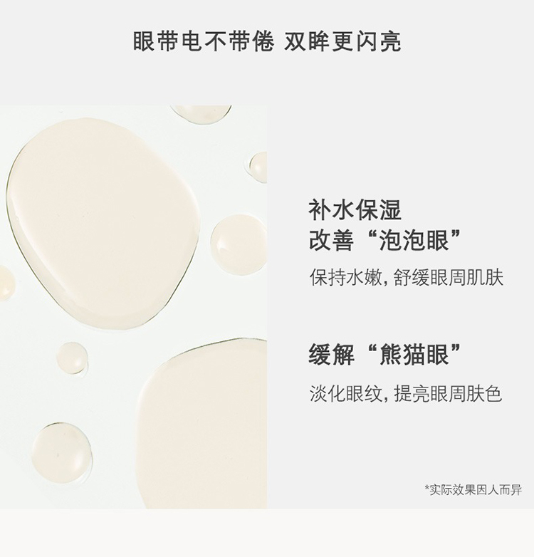 商品Melvita|Melvita蜜葳特矢车菊舒缓眼部精华露10ml,价格¥158,第6张图片详细描述