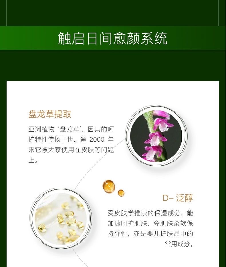 商品[国内直发] Helena Rubinstein|HR 赫莲娜 黑白绷带面霜套装 黑绷带50ml+白绷带50ml,价格¥4347,第6张图片详细描述