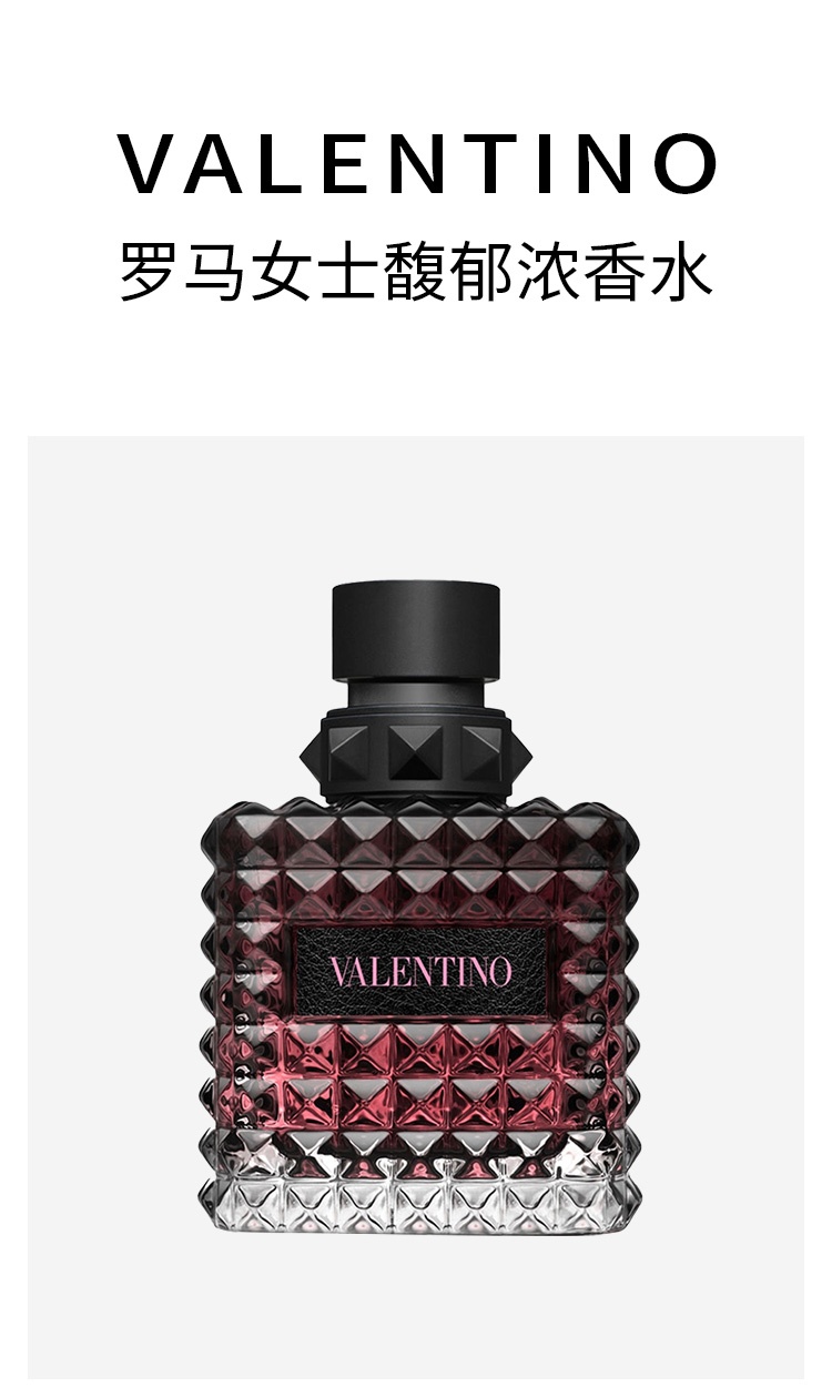 商品Valentino|华伦天奴 罗马女士馥郁浓香水30-50-100ml EDP馨香,价格¥416,第9张图片详细描述