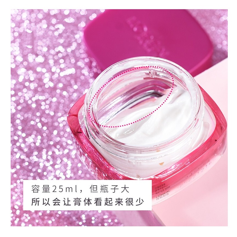 商品[国内直发] L'Oreal Paris|欧莱雅水绷带面霜清润葡萄籽强韧修护霜 25ml*2,价格¥86,第7张图片详细描述