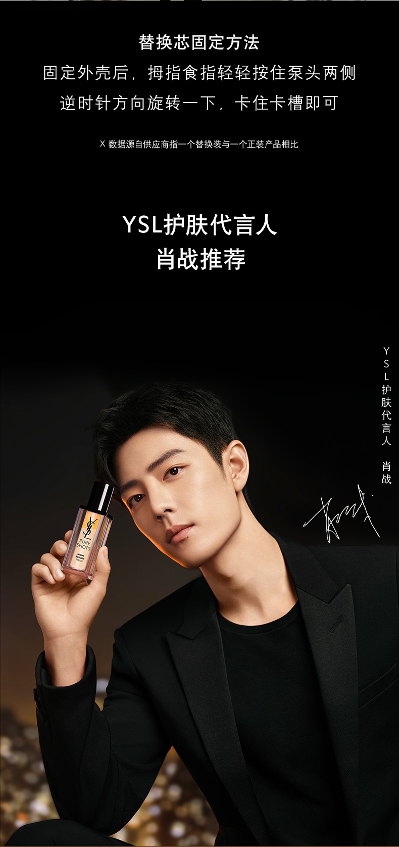 商品Yves Saint Laurent|圣罗兰YSL 夜皇后精华液 30ml 细嫩补水修护提亮熬夜面部精华液,价格¥315,第10张图片详细描述