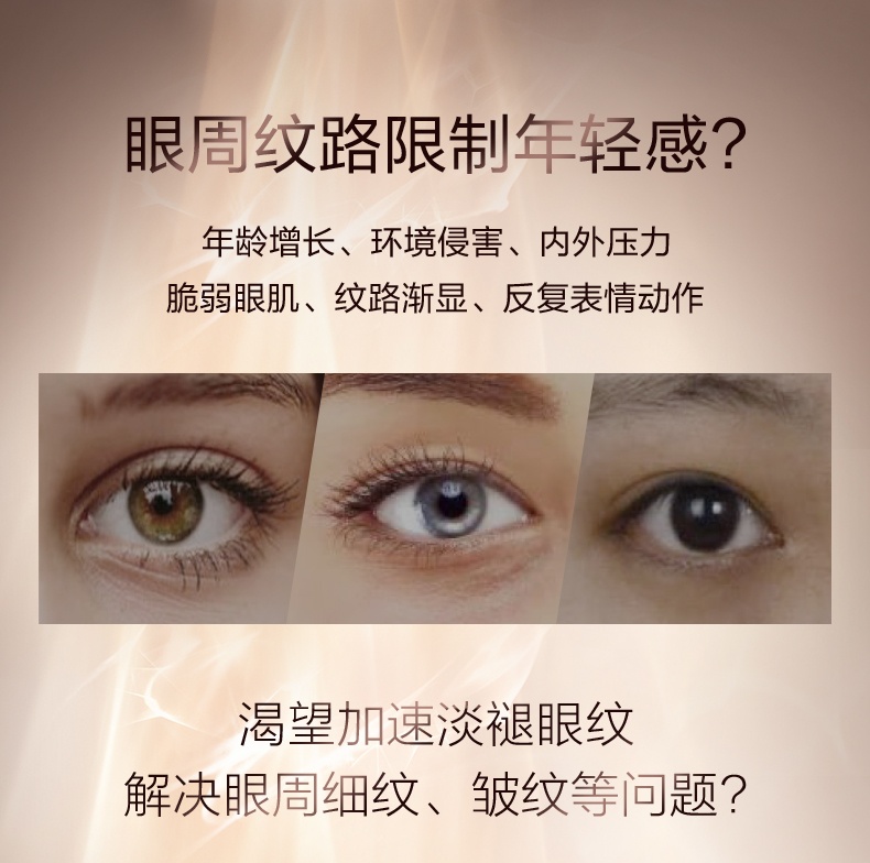 商品Shiseido|资生堂 盼丽风姿智感抚痕眼霜15ml 提拉紧致 提亮淡纹,价格¥424,第2张图片详细描述