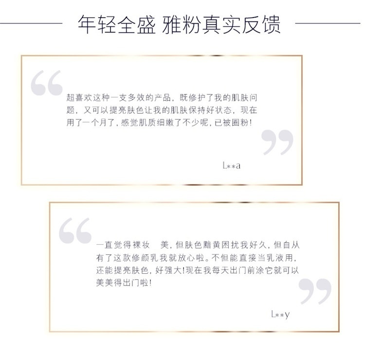 商品[国内直发] Estée Lauder|Estee Lauder 雅诗兰黛 多效智妍胶原霜 乳液款 100ml ,价格¥679,第4张图片详细描述