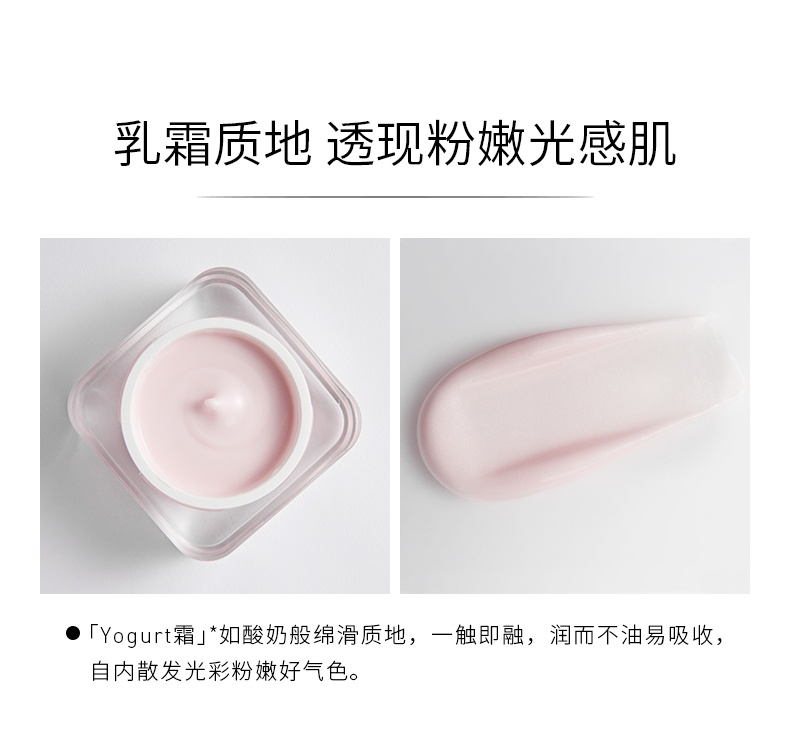 商品Filorga|Filorga菲洛嘉「Yogurt霜」粉颜光采面霜50ml,价格¥303,第4张图片详细描述
