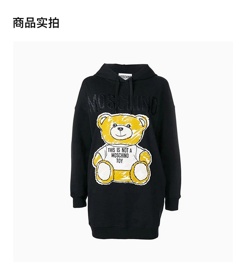 商品Moschino|MOSCHINO 女黑色女士卫衣/帽衫 DV0448-0426-1555,价格¥4234,第4张图片详细描述