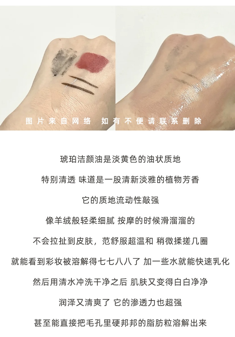 商品[国内直发] Shu Uemura|植村秀琥珀臻萃养肤洁颜油15ml*2（体验装）,价格¥59,第5张��图片详细描述
