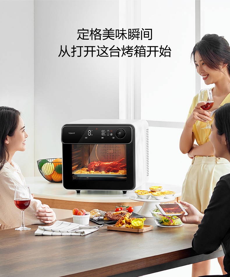 商品[国内直发] TOKIT|TOKIT智能电烤箱,价格¥2761,第28张图片详细描述
