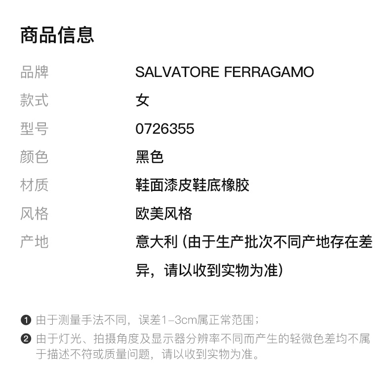 商品Salvatore Ferragamo|SALVATORE FERRAGAMO 女士黑色漆皮徽标凉鞋 0726355,价格¥2163,第4张图片详细描述
