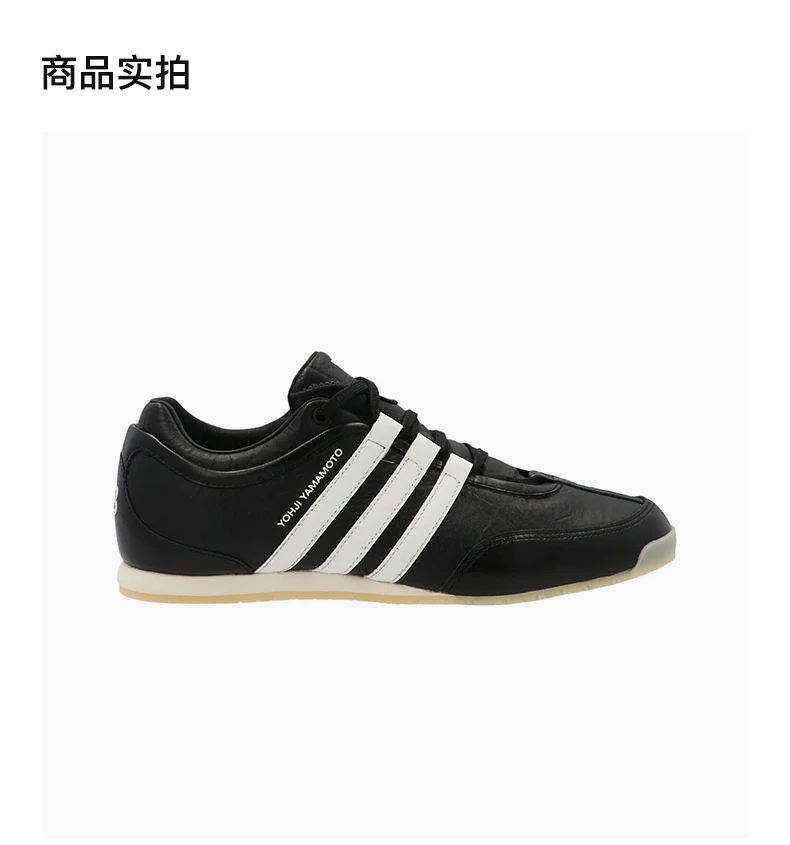 商品[国内直发] Y-3|Y-3 拼色男士运动鞋 GX1095,价格¥1608,第4张图片详细描述