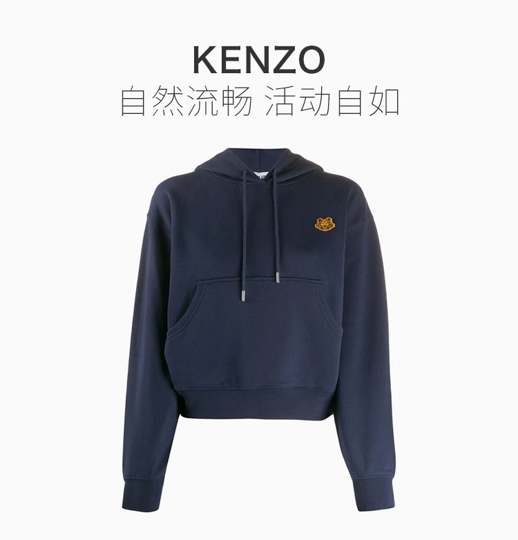 商品Kenzo|Kenzo 高田贤三 女士虎头图案连帽卫衣 FA62SW7774MD-76,价格¥1701,第1张图片详细描述