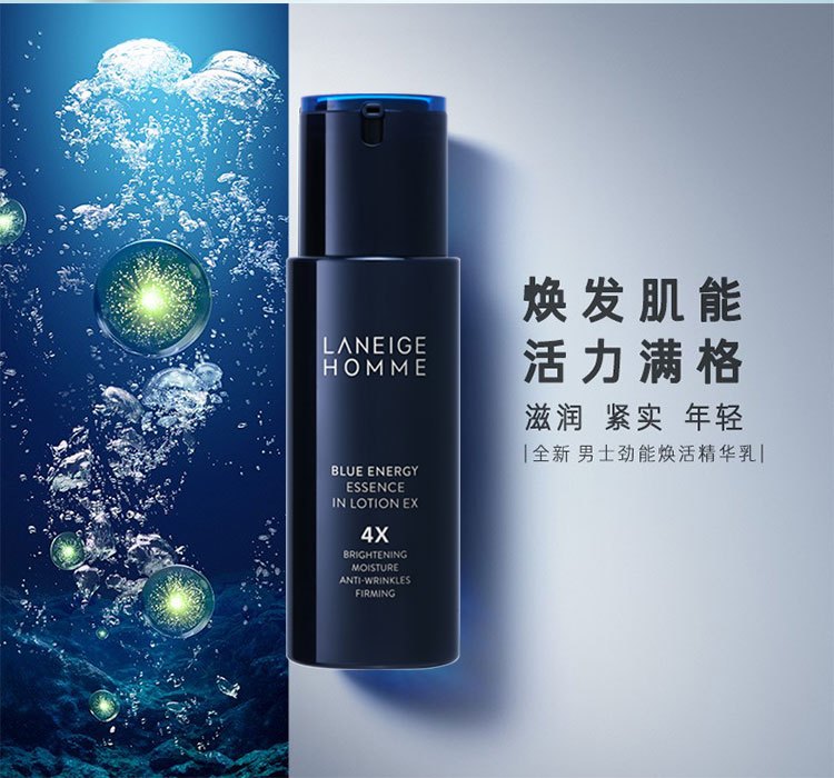 商品[国内直发] Laneige|兰芝男士劲能焕活2件套装舒缓补水须后护理告别多种肌肤问题,价格¥487,第5张图片详细描述