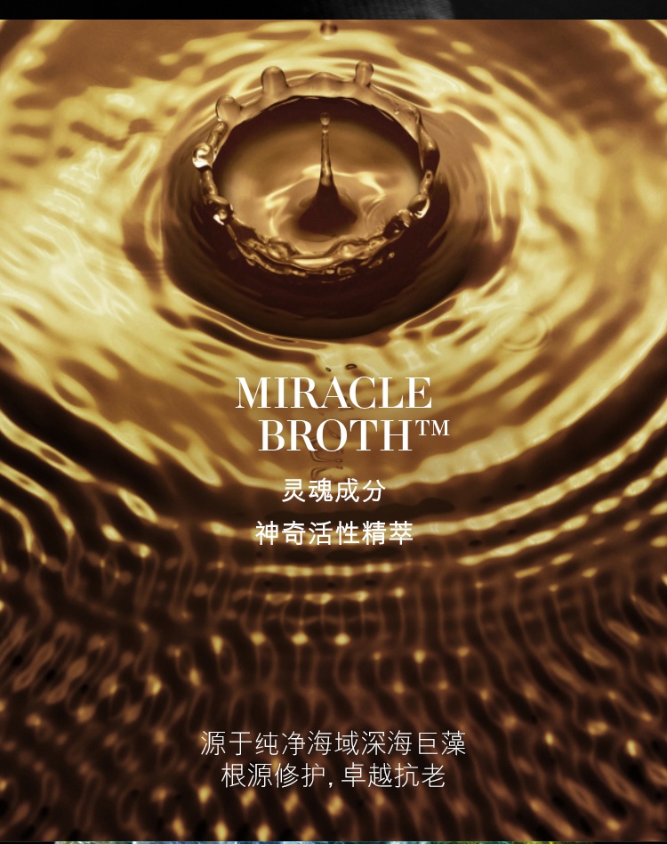 商品La Mer|海蓝之谜璀璨净澈洁面泡沫 保湿深层清洁洗面奶,价格¥580,第4张图片详细描述