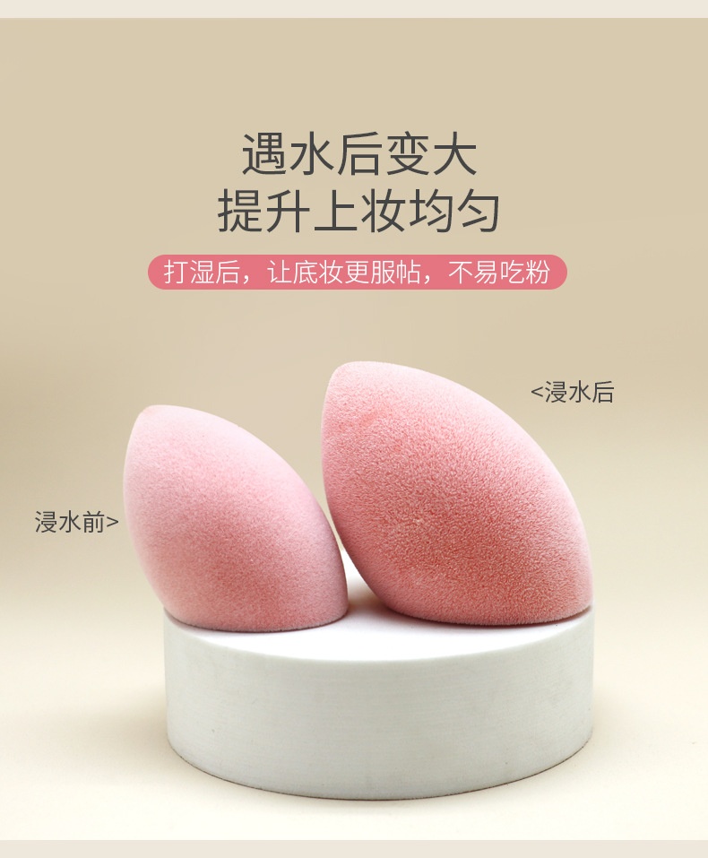 商品[国内直发] GLENVINTEN|格兰云顿干湿两用Q弹省粉植绒美妆蛋不掉毛不吃粉化妆工具,价格¥111,第10张图片详细描述