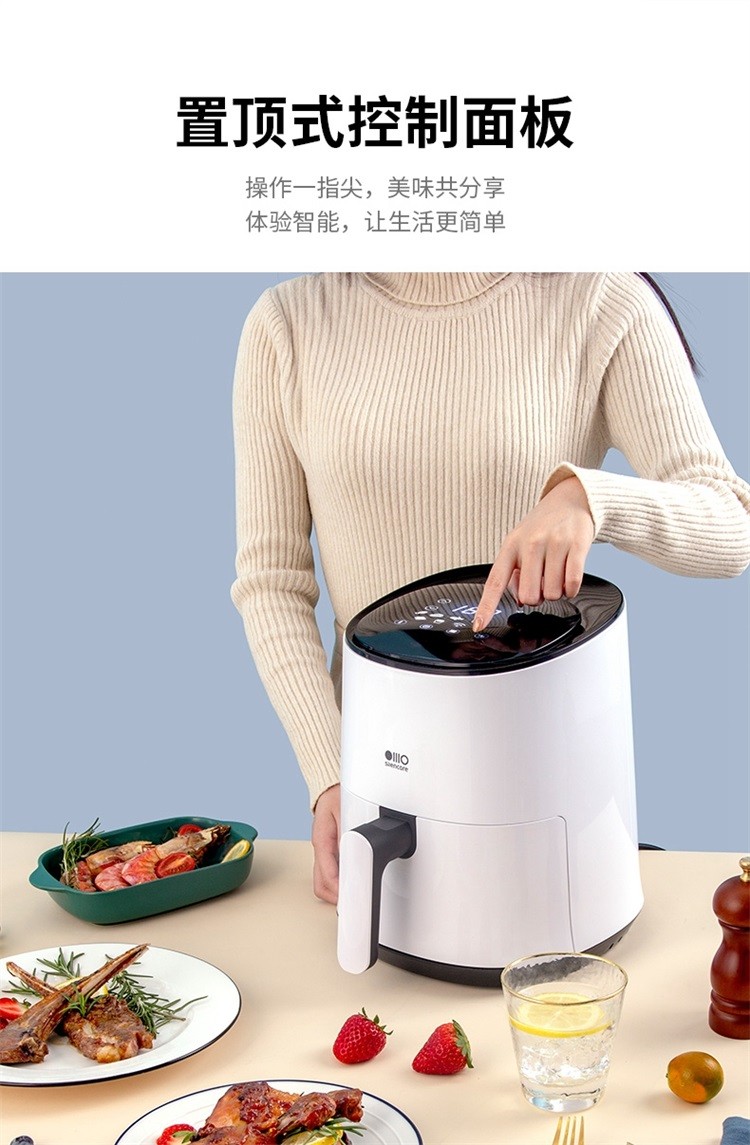商品[国内直发] SILENCARE|无言智能云空气炸锅 家用智能不沾易清洗无油煎炸无油烟定时多功能电炸无油健康低卡低脂连接米家 白色,价格¥244,第6张图片详细描述