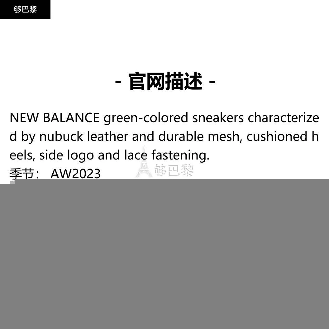 商品New Balance|【特惠7.9折】包邮包税【预售7天发货】 NEW BALANCE 2023秋冬 女士 休闲运动鞋 休闲鞋 2733176 M2002RDNGREEN ,价格¥1786,第2张图片详细描述