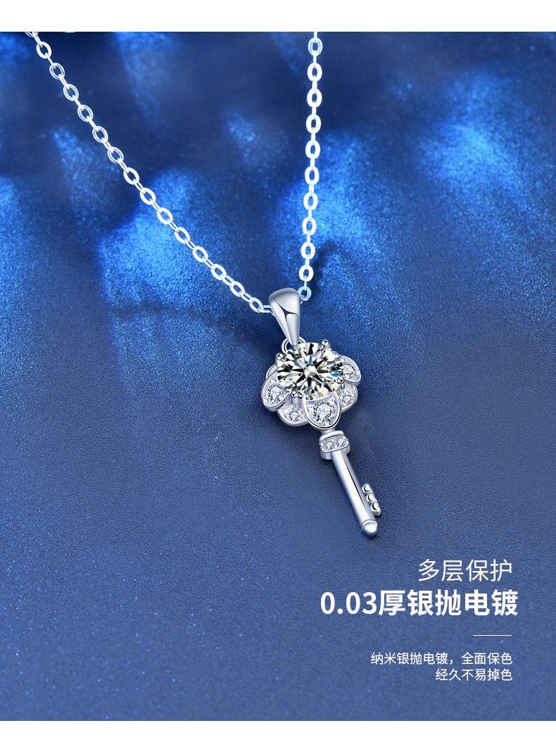 商品[国内直发] EUHERTZ|莫桑钻925纯银钥匙项链女长款百搭锁骨吊坠情侣饰品,价格¥183,第5张图片详细描述