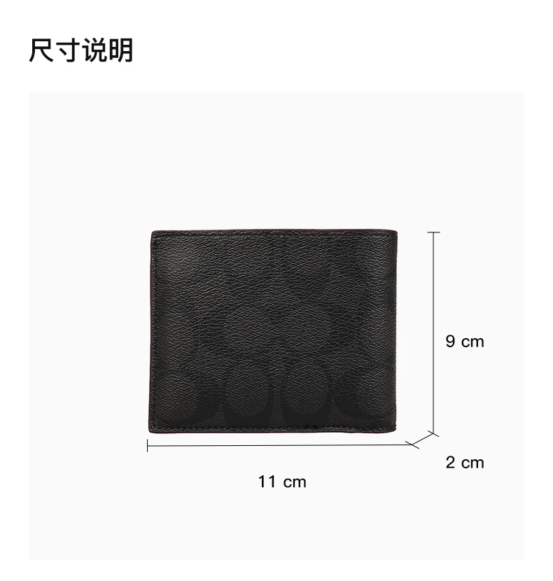 商品Coach|COACH 黑色男士短款钱夹 F25519N3A,价格¥663,第3张图片详细描述
