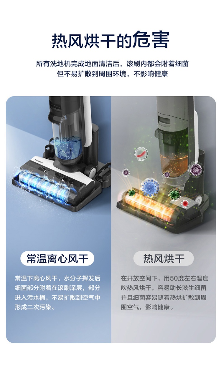 商品[国内直发] Tineco|添可(TINECO)无线智能洗地机芙万2.0slim增配版家用吸尘拖地一体清洁机车载吸尘器,价格¥3335,第12张图片详细描述