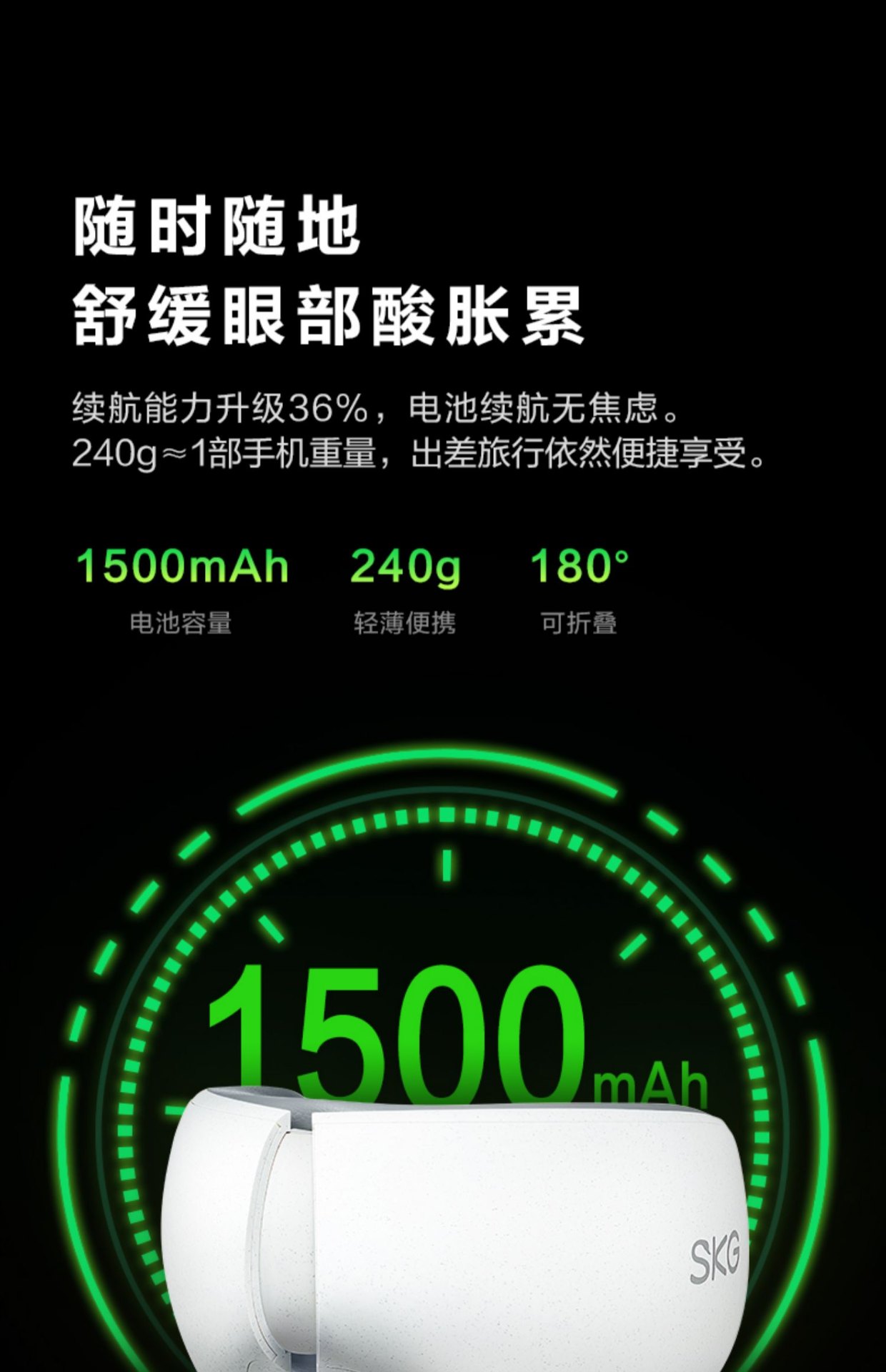 商品[国内直发] SKG|眼部按摩仪E5热敷润眼护眼仪眼睛按摩器智能缓解疲劳,价格¥400,第27张图片详细描述