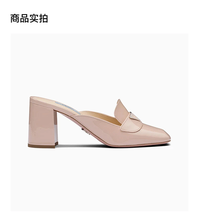 商品Prada|PRADA 女士粉色皮革高跟鞋 1D015M-069-F0236,价格¥3947,第4张图片详细描述
