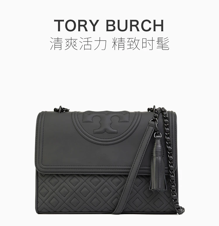 商品Tory Burch|Tory Burch 汤丽柏琦 女士黑色FLEMING斜挎包 39928-001,价格¥2877,第3张图片详细描述