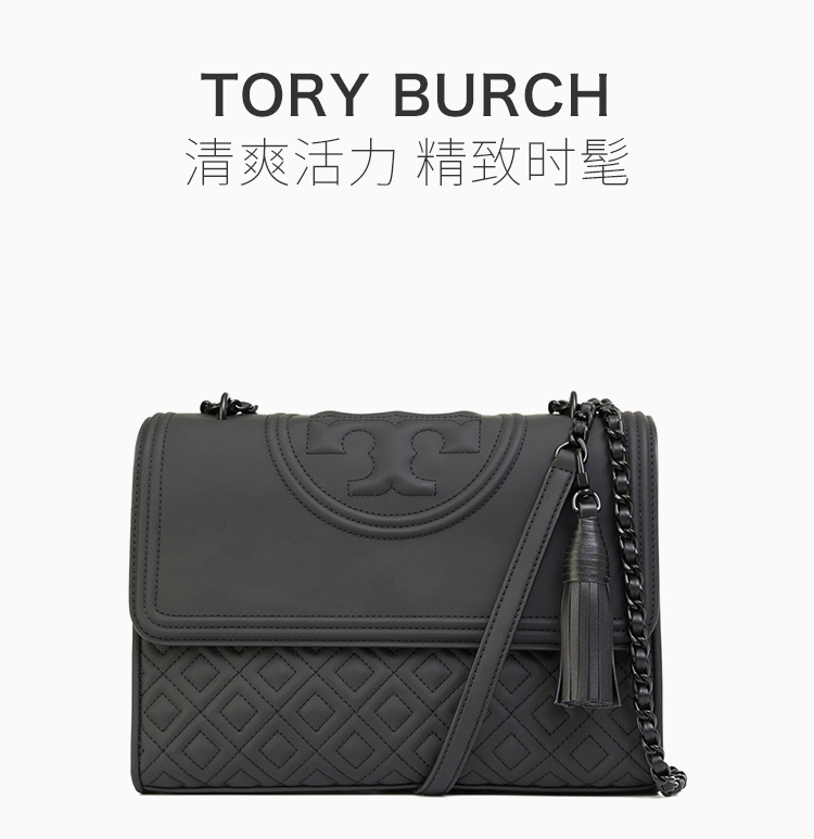 商品Tory Burch|Tory Burch 汤丽柏琦 女士黑色FLEMING斜挎包 39928-001,价格¥2876,第5张图片详细描述