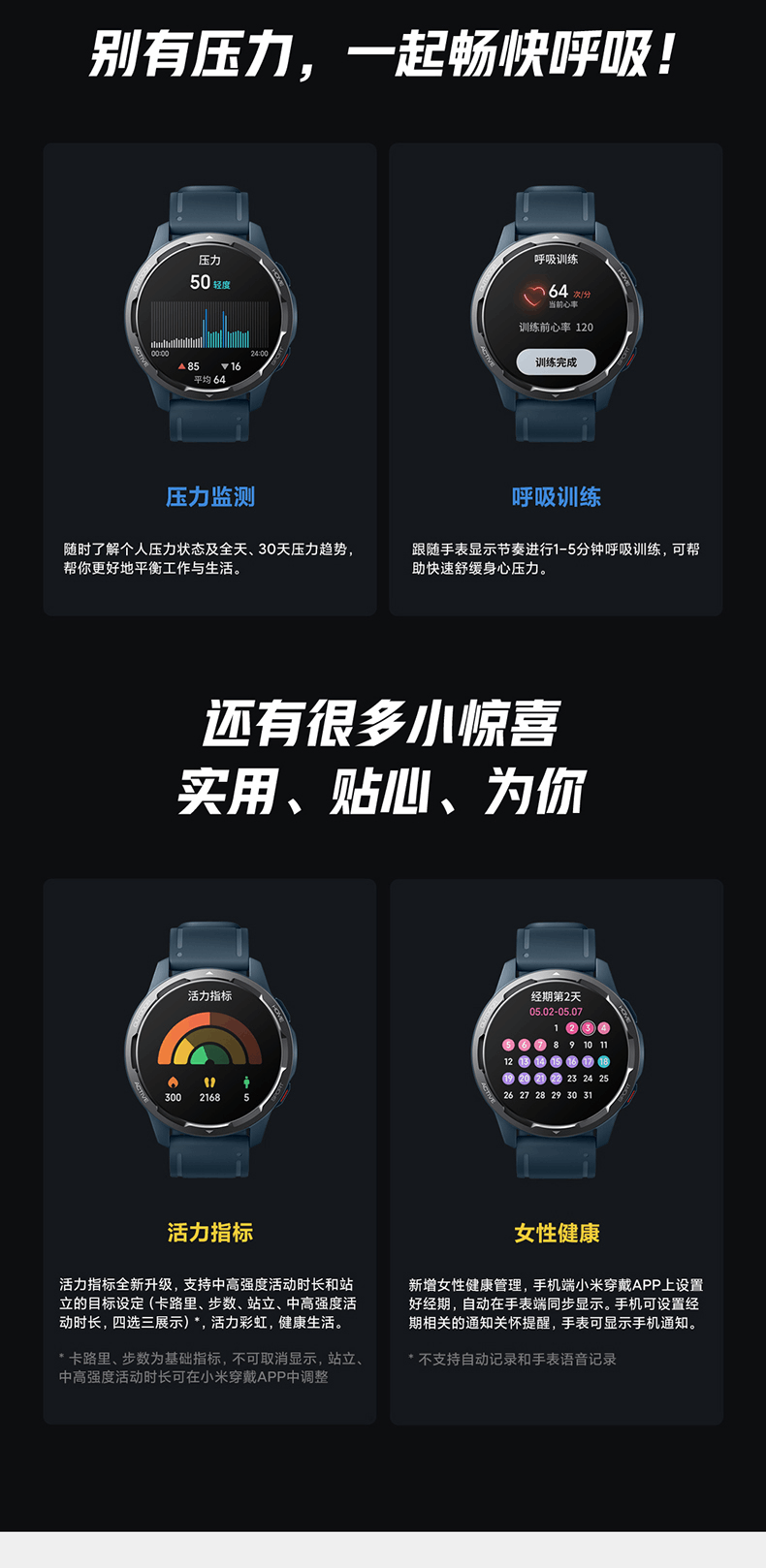 商品[国内直发] XIAOMI|小米智能手表Watch Color 2蓝牙通话双频GPS精准定位专业运动计步器血氧手环健康监测,价格¥1498,第20张图片详细描述