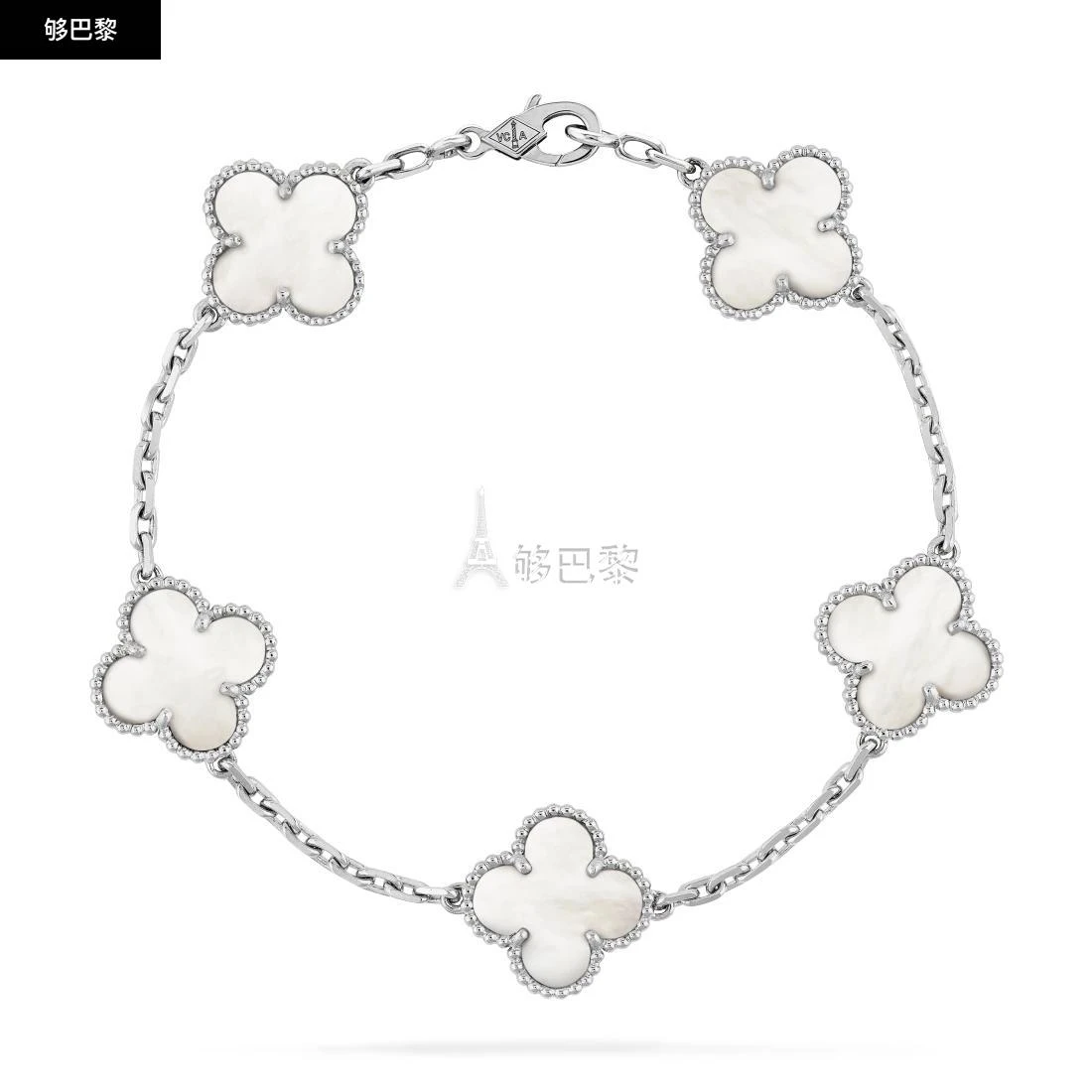 商品Van Cleef & Arpels|包邮包税【预售7天发货】 VCA梵克雅宝 23秋冬 女士 手链 Vintage Alhambra手链，5图案 VCARF48400,价格¥39784,第3张图片详细描述