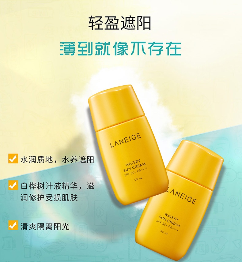 商品[国内直发] Laneige|LANEIGE兰芝滋润隔离防晒霜50ml SPF50+/PA++++防水防汗 24年4月,价格¥155,第4张图片详细描述