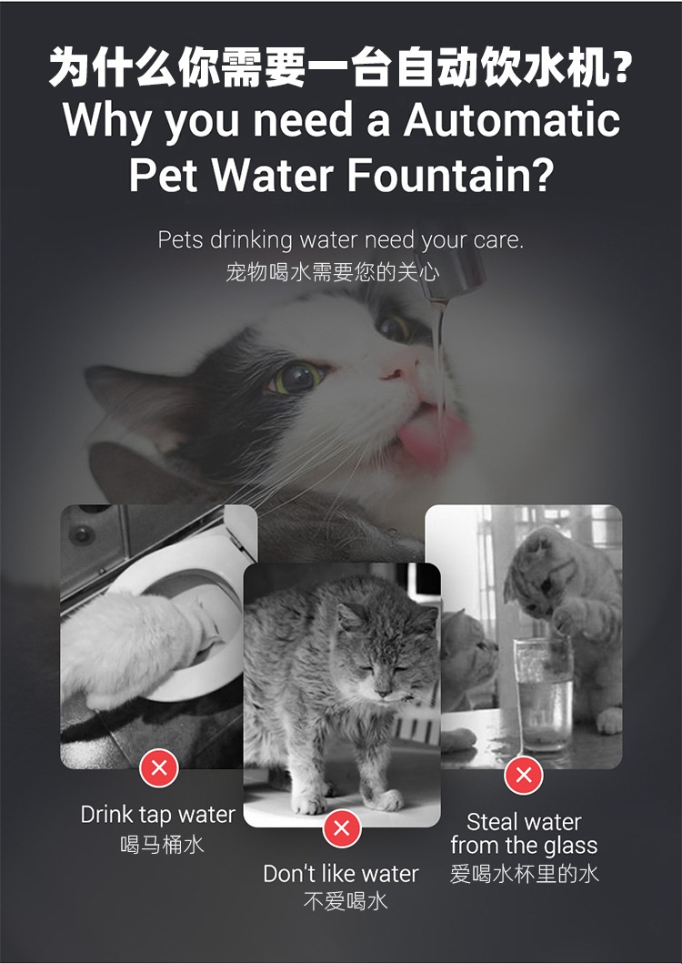 商品[国内直发] YeeCollene|宠物饮水机自动循环过滤猫咪饮水机智能宠物喂水器流动水小猫,价格¥355,第4张图片详细描述