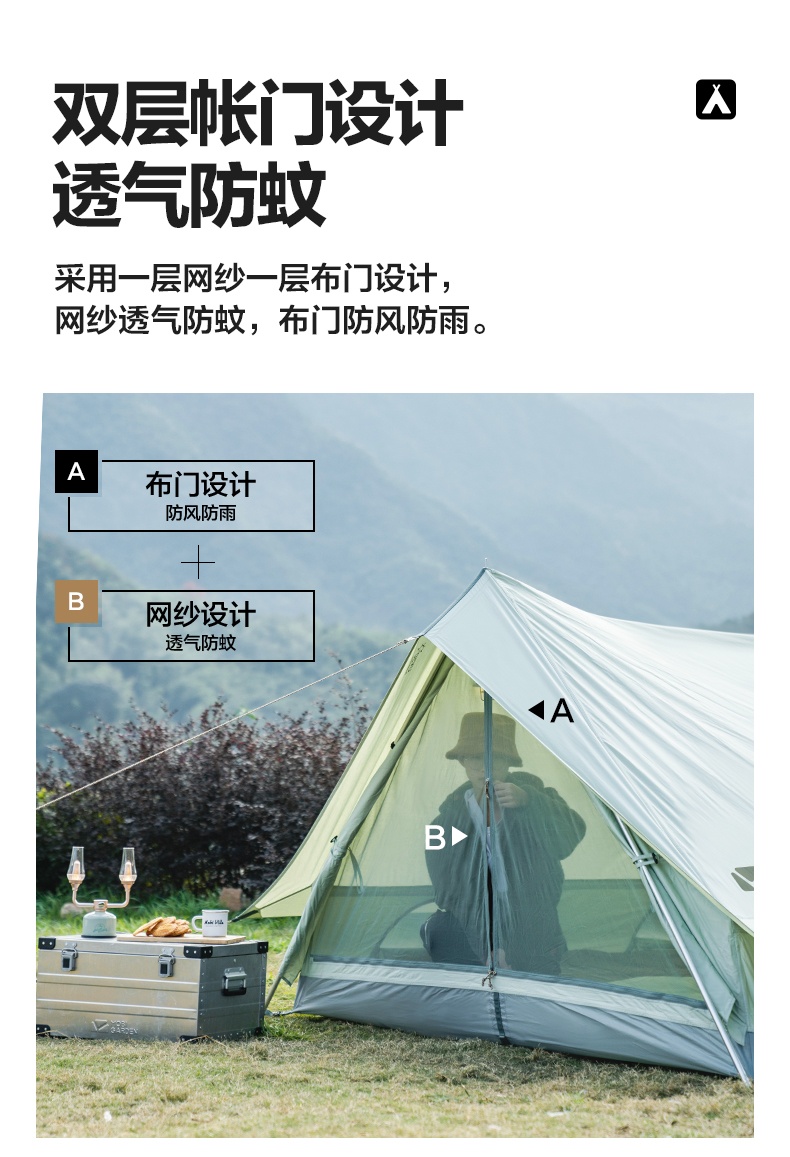 商品[国内直发] MobiGarden|Glamping户外轻奢露营大空间防风防雨加厚棉布帐篷纪元双峰150,价格¥1705,第29张图片详细描述