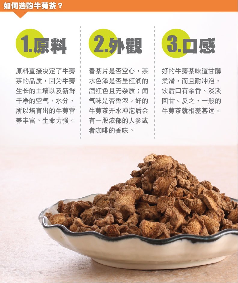 商品Loushang|中国香港楼上 特选牛蒡茶 黄金牛蒡养生茶牛蒡片牛蒡根227g,价格¥77,第4张图片详细描述