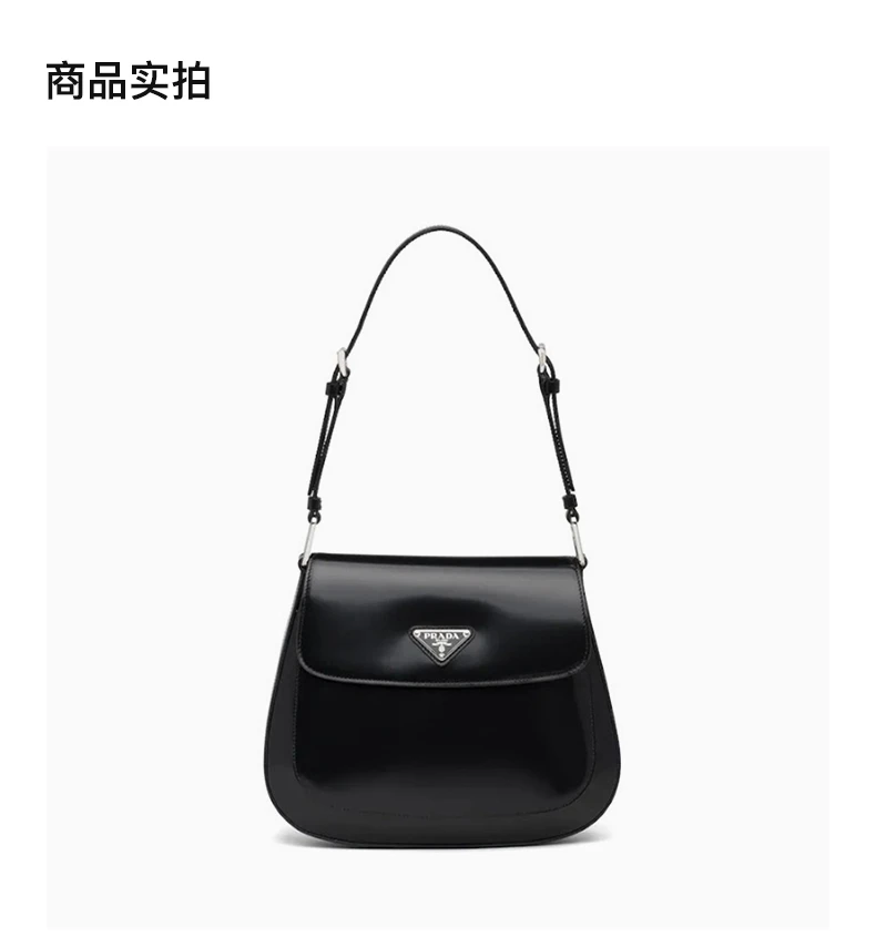 商品[国内直发] Prada|PRADA 女士Cleo系列黑色单肩包 1BD303-ZO6-F0002,价格¥16405,第4张图片详细描述