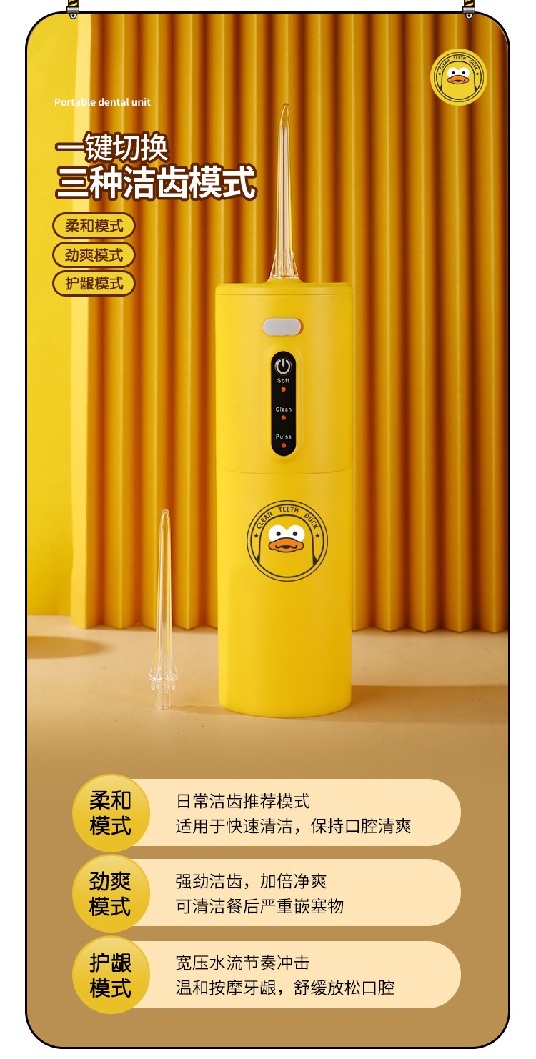 商品[国内直发] GLENVINTEN|格岚云顿新款高频脉冲家用洗�牙器水牙线电动防水冲牙器便携式DIY洗牙神器,价格¥163,第3张图片详细描述